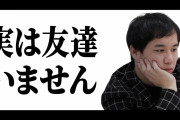 【悲報】霜降りせいや、やっぱり壊れてた
