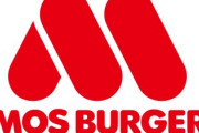 モスバーガーが天下取れない理由?