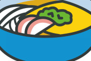 【画像】福岡県民がこよなく愛してやまない「うどん」がこちらｗｗｗｗｗ
