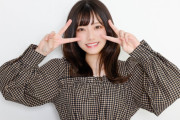 【画像】宮下玲奈「セクシー女優の方がキラキラしてたので、憧れの三上悠亜さんと同じ道を選択しました♡」