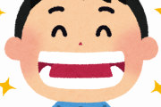 【画像】歯を見せて笑えないワイの歯がこちらｗｗｗｗｗｗ