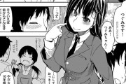 【エロ漫画】幼い頃オレのお嫁さんになると言っていた少女と10年ぶりに再会したんだが、まだオレの事を好きだと思ってたらとんだ勘違いだったのか・・・！？