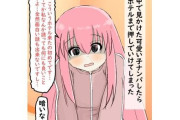 【フル無料】ナンパしたらホテルまで来てくれた女の子hitomi