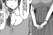 【エロ漫画】欲しいものを買う為に立ちんぼしていたショタっ子がセレブな巨乳お姉さんに買われて生ハメ中出しセックスしちゃう！