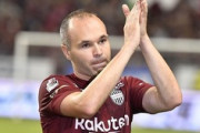 【朗報】サッカーのイニエスタさん、ヴィッセル神戸の勝利に大はしゃぎｗｗ