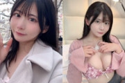 お花見中巨乳美人女子が脱いで下着でも花見をしてしまう