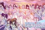 アイドルマスターシャイニーカラーズのアニメって歴代ワーストアイドルアニメ超えたか？