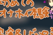 【フル無料】ポケットTENGAでコリコリ刺激！初めての快感でぐちゅぐちゅトロトロな高刺激オナニー！くちゅ音実演オナニー＆レビュー〜HEXA BRICK編〜hitomi