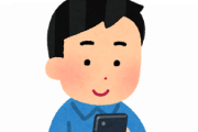 教官「じゃあ右に寄せよっか」ワイ「陛下ばんざああああ！」教官「思想は寄せなくていいからねー」