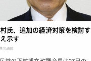 【速報】コロナ10万円再支給ガチでありそう