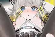 【アークナイツ：エンドフィールド】ペリカのエロ画像