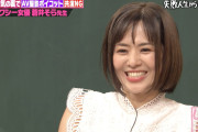 【エロ板まとめ】昔のAV女優で『紋舞らん』(もんぶらん)、『金沢文子』(かなざわぶんこ)←こういうの