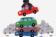 【悲報】ワイん家の隣が『廃車解体場』になった結果ｗｗｗｗｗｗｗｗｗ