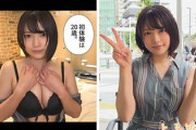 【素人】初体験が20歳で歴代彼氏2人のオナニストというボーイッシュ娘がSEXが始まると急変のエロさ！