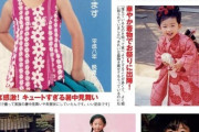 【画像】アダビデ女優の子供時代の写真が抜ける件