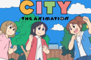 【悲報】Cityとかいうアニメ、ゲロほどスベるwwwwwwwww