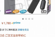 Amazonで「プラモデル」を検索してみろ化け物みたいのが出てくる