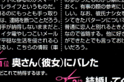 セフレの女とトラブル無しで上手に別れる方法