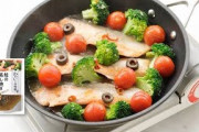 魚をもっと食べよう！“お家で簡単調理”ソース発売(2021年6月8日)
