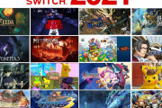 【画像】2021年もNintendo Switchの勝利が確信できる画像ｗ