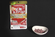 【悲報】小林製薬の紅麹サプリ飲んで数日後には異変　←もはや毒薬じゃん😨