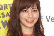 【朗報】安田美沙子さん(人妻)、かわいい