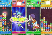 【画像】最近のぷよぷよ、親御さん達を精通させにくる