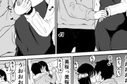【エロ漫画】陽キャなJ○が同じクラスの陰キャ男子と親密な関係になったんだけど、一人で留守番している時に家に連れ込んでイチャイチャ中出しエッチしまくっちゃう♡
