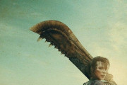 【画像】ハリウッド映画「モンスターハンター」のポスターが公開！