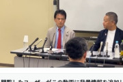 【悲報】維新「誤解しないでぇ！斎藤知事は維新ではありません」