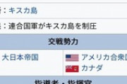 【朗報】大日本帝国、軍用犬2匹でアメリカの駆逐艦を大破し300人以上死傷させる