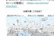 【画像】維新が目指す、大阪の未来図がこちらｗｗｗｗｗｗｗｗ
