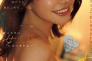 「つなぎでいいなら」本命を待つ俺を誘惑する女友達。唇が重なり、崩れる理性