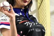 【画像】岡田紗佳さん(31)の〇ンチラ始球式、ガン立ち不可避ｗ