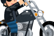【悲報】バイク業界がガチで悲鳴「バイクに乗る人が減っている」