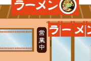 【悲報】ラーメン屋の前で1年間「臭い！」と叫び続けた結果wwww