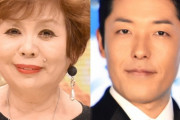 【悲報】上沼恵美子、オリラジ中田を一刀両断「こんなこと言われたら腹立つわ！！」
