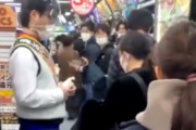 【動画】ヨドバシ店員さん、並んでいるのに商品名を言えない客を追い出してしまう