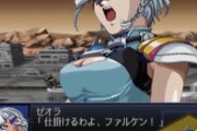 【画像】スパロボのオリキャラ、ゼオラちゃんのおっぱいｗｗｗ