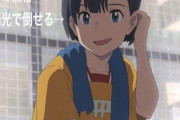 【画像】一ミリも知らないまま「天気の子」を語るｗｗｗｗｗ