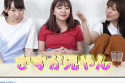 美人声優の伊藤彩沙が美乳チラリ！声優三姉妹チームYの公式YouTube動画がえちえちで視聴必至だと話題に！
