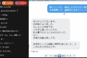 【悲報】へずまりゅう、完全引退｢迷惑系としての限界を感じた。メンタルもズタボロです｣