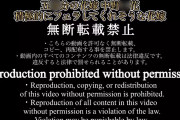 Σシグマ（ヒロピン研究所）の裏垢動画・五◯分の花嫁 中野一◯ 一番積極的にフェラしてくれそうな花嫁プラン会員様向け投稿https://fantia.j...