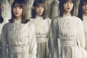 【えぇ】欅坂46『不人気メンバーには顔に布かぶせまーす！（ﾊﾞｻｯｗ』←めちゃくちゃ批判され炎上?