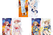 「俺ガイル」の新作抱き枕カバー、浴衣姿のゆきのんたちが乱れててすごいエッチ！