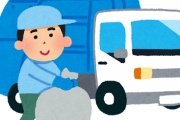 【証拠画像】ごみ収集員（公務員）「私たちの1日を知ってください。とても過酷すぎます。」