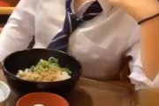【動画】ムチムチJKさん、すき家の店員にご褒美をあげてしまうｗｗｗｗｗｗｗｗｗｗｗｗｗｗｗ