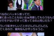 【悲報】泉谷しげるさん、松本人志さんの騒動の意見が的確過ぎて誰もコメントできない