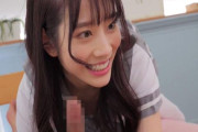河北彩花が一般男性相手に本気出しちゃった！ Post7