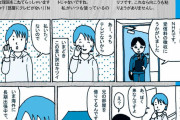 ＮＨＫどうやって断る？受信料の断り方と解約方法